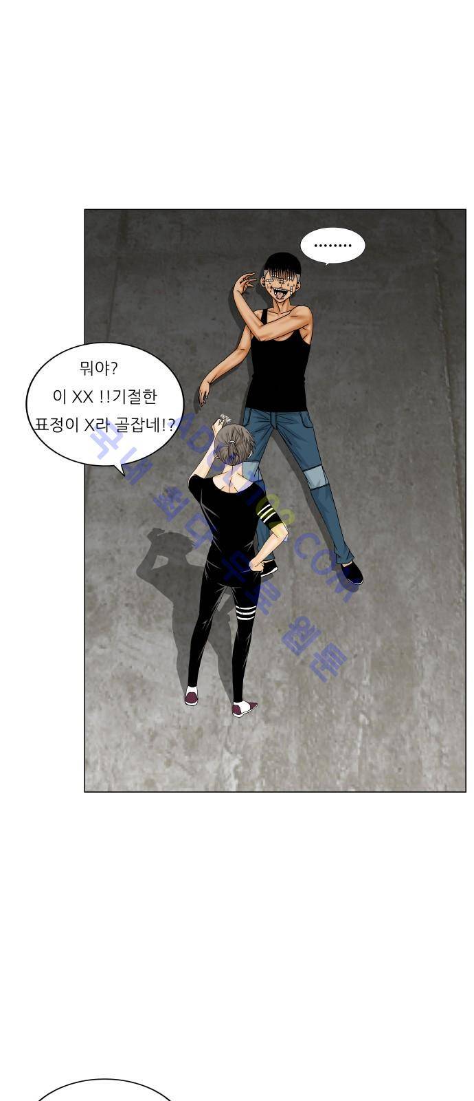 최강전설 강해효 (179) 40