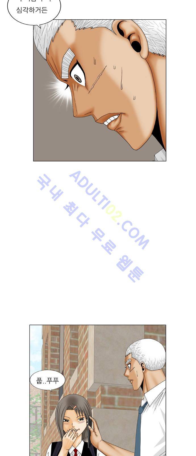 최강전설 강해효 (186) 6