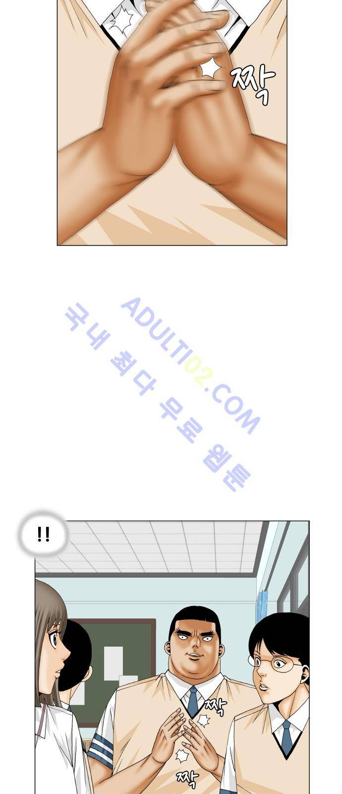 최강전설 강해효 (186) 26