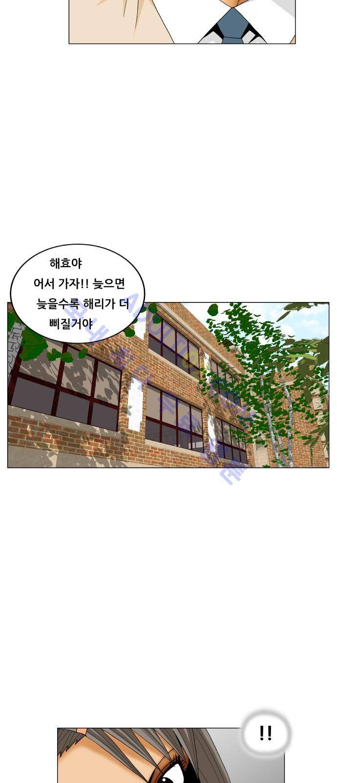 최강전설 강해효 (186) 45