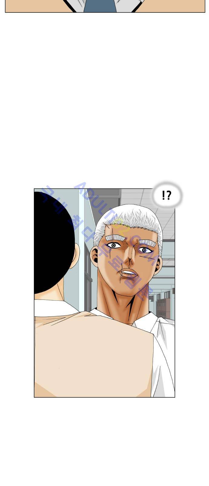 최강전설 강해효 (186) 48