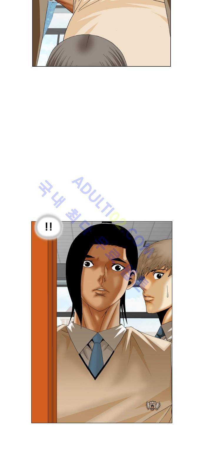 최강전설 강해효 (189) 3