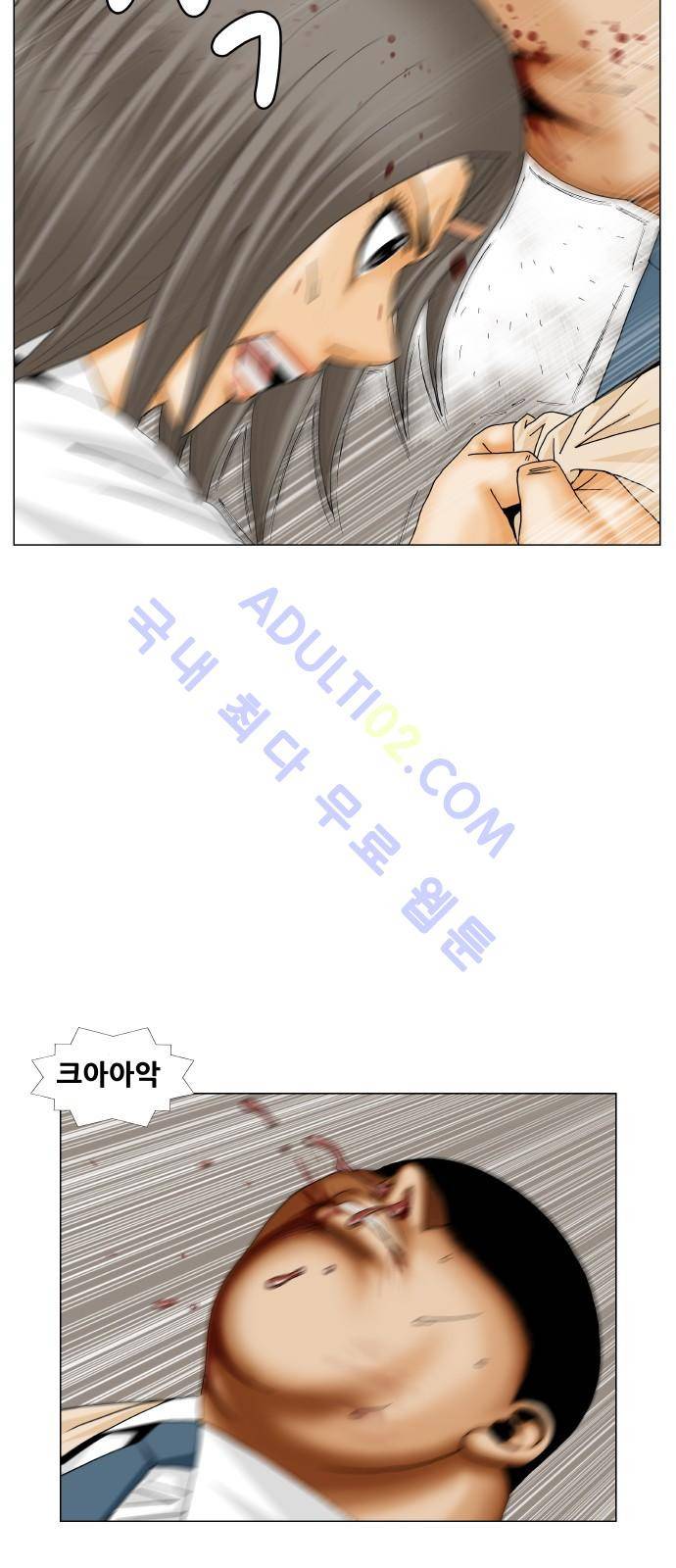 최강전설 강해효 (189) 12