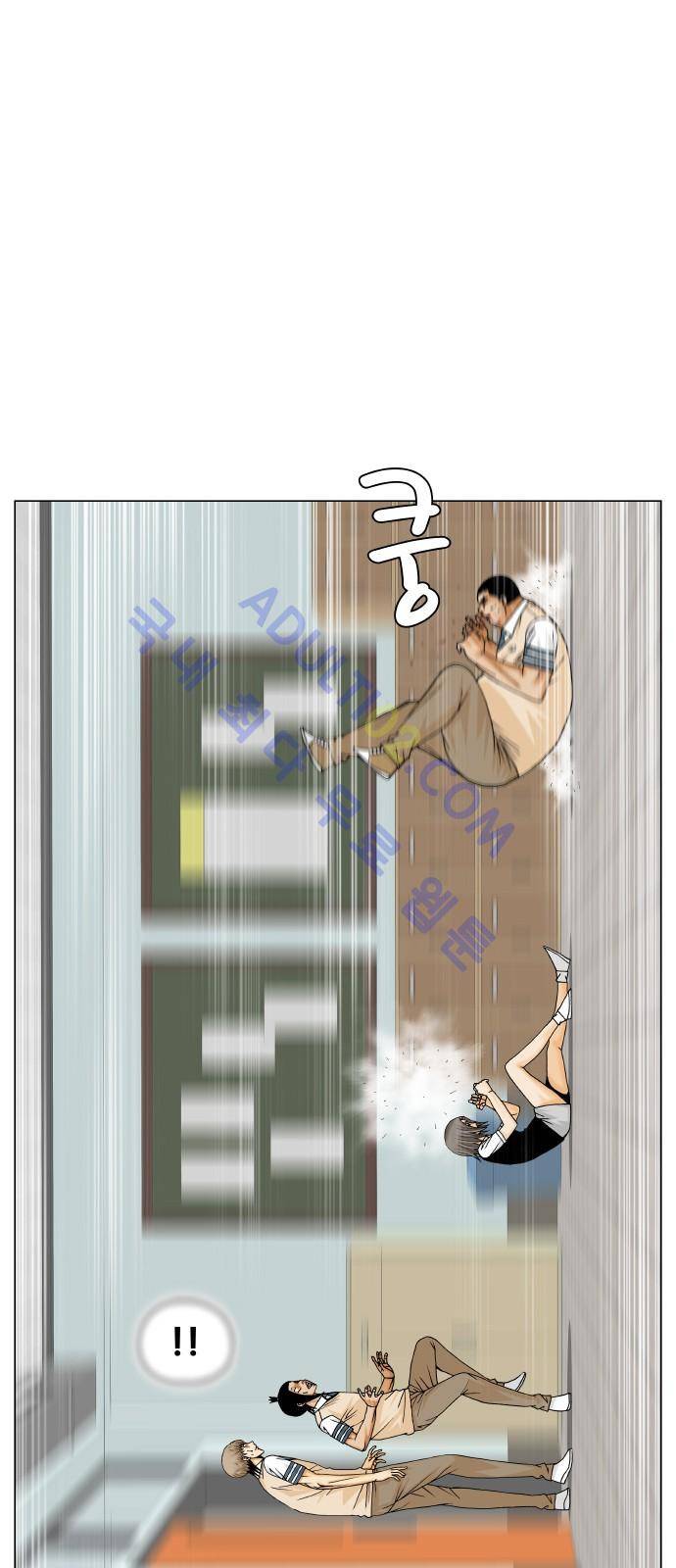 최강전설 강해효 (189) 13