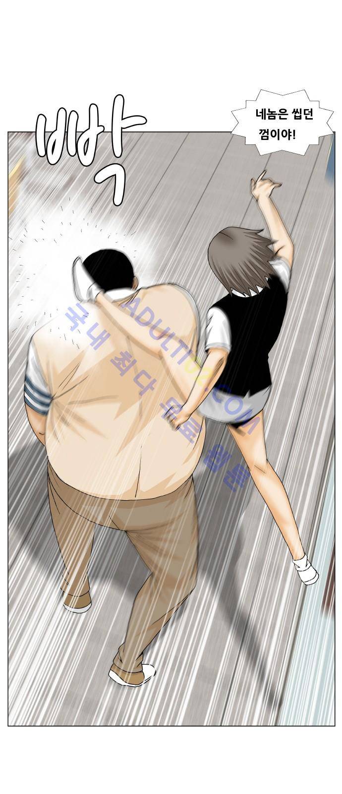 최강전설 강해효 (189) 23