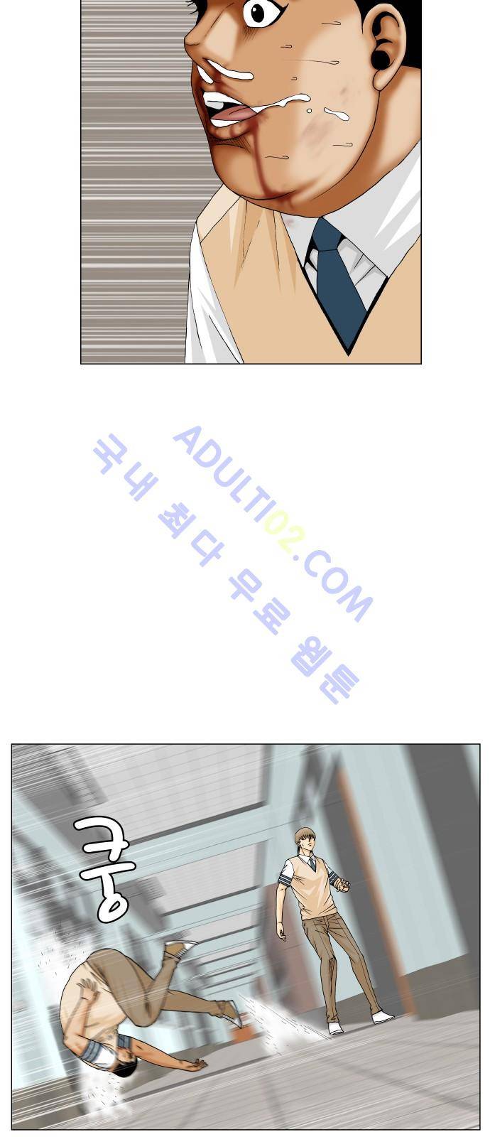 최강전설 강해효 (189) 25