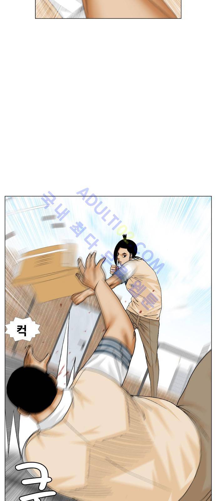 최강전설 강해효 (189) 47