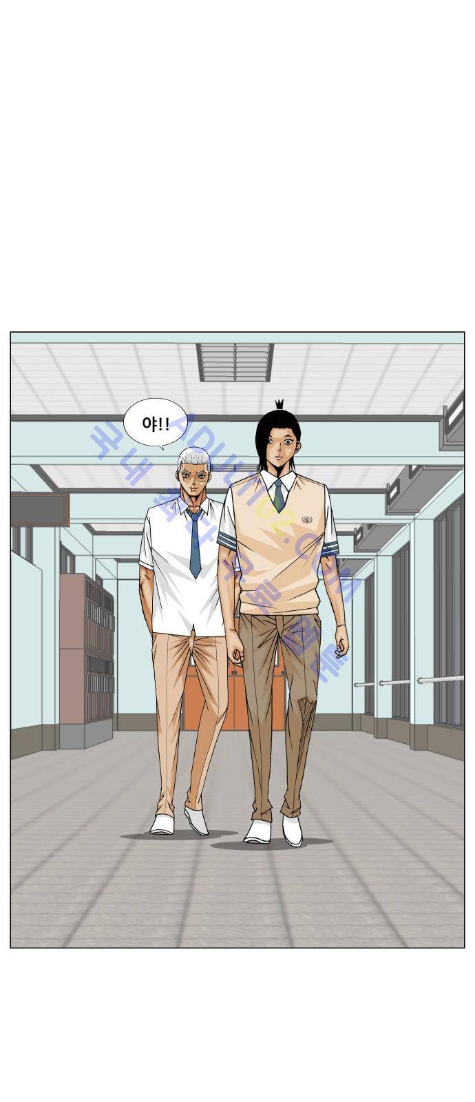 최강전설 강해효 (193) 3