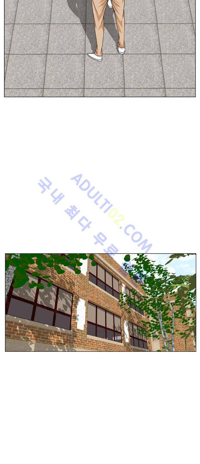 최강전설 강해효 (193) 9
