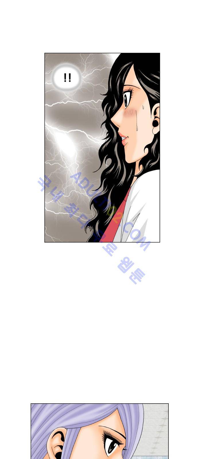 최강전설 강해효 (193) 10
