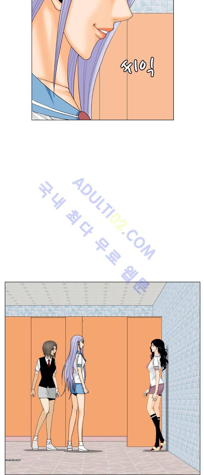 최강전설 강해효 (193) 11