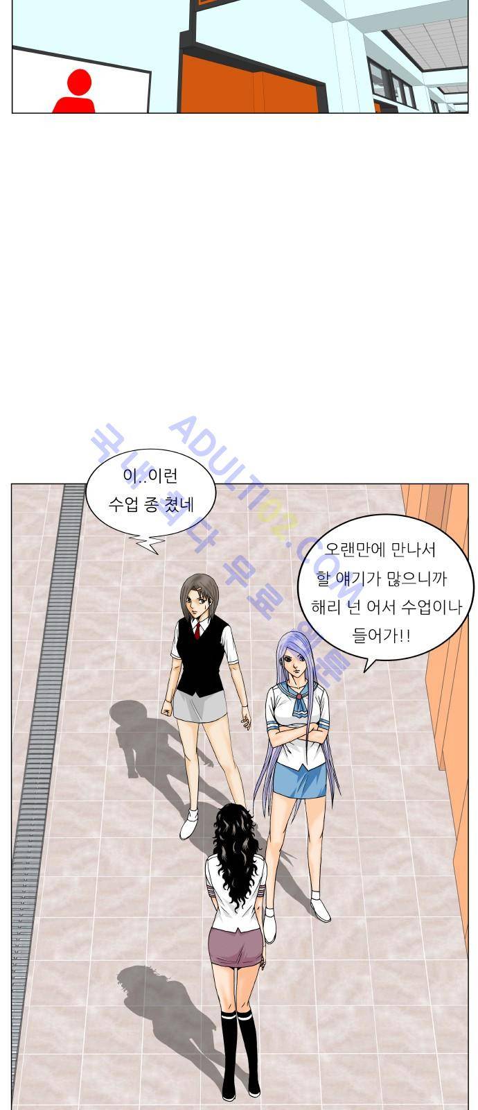 최강전설 강해효 (193) 17