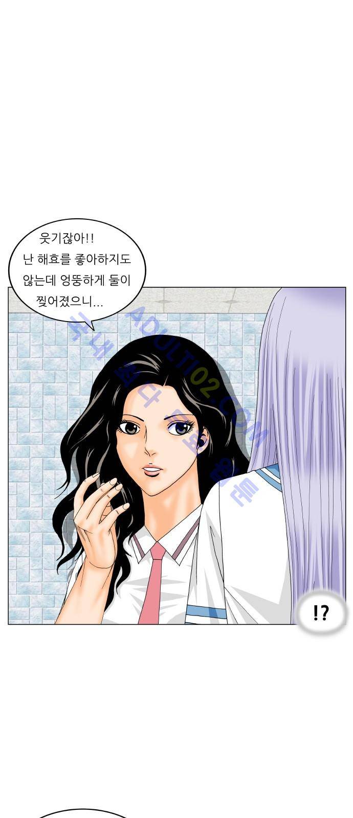 최강전설 강해효 (193) 25