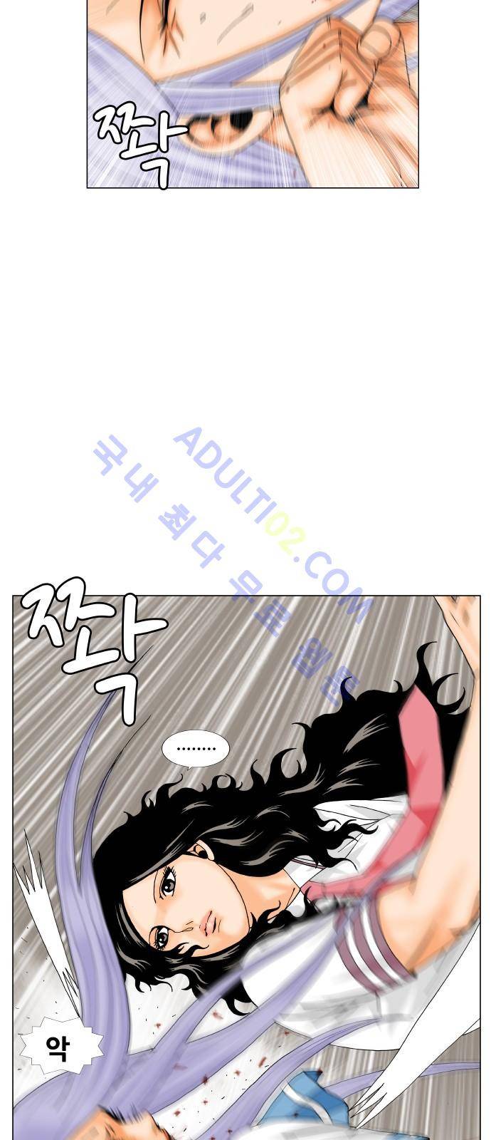 최강전설 강해효 (193) 32
