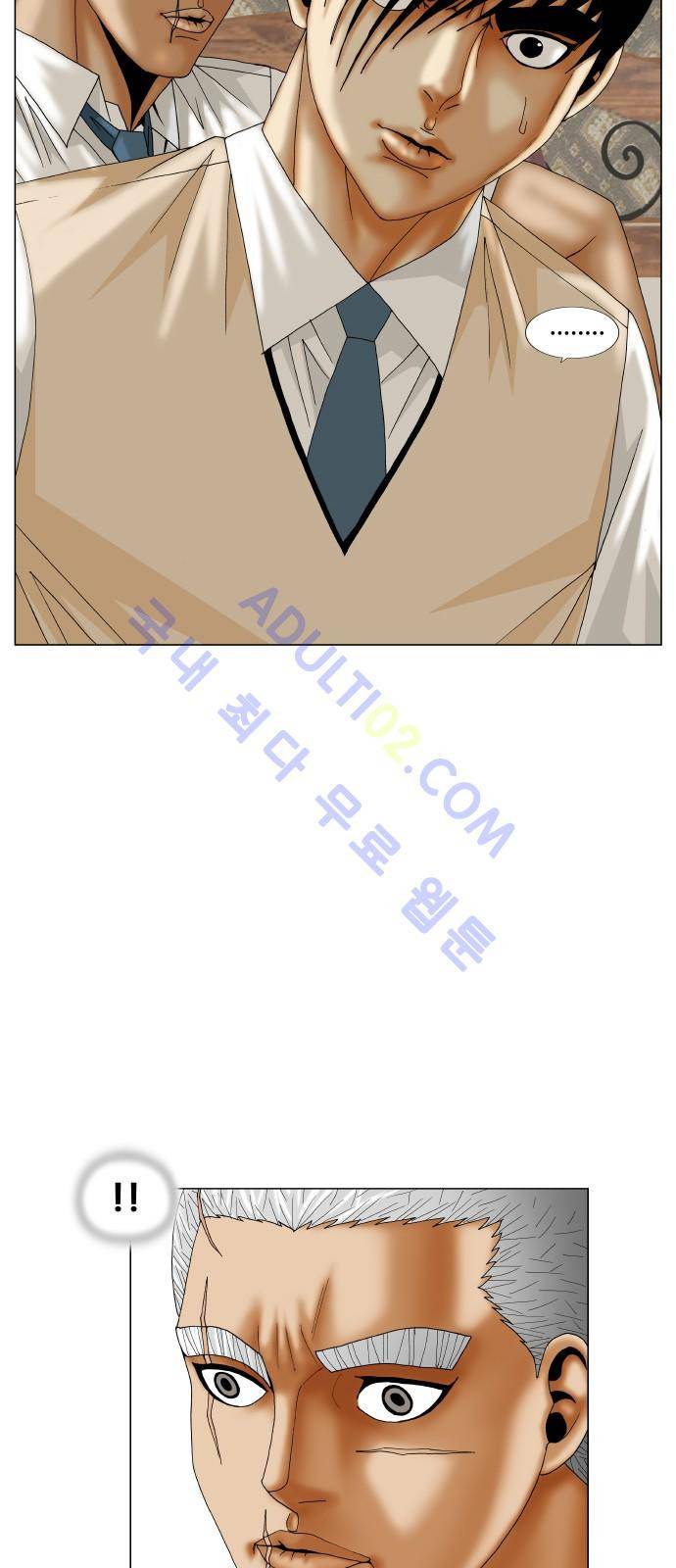 최강전설 강해효 (198) 4