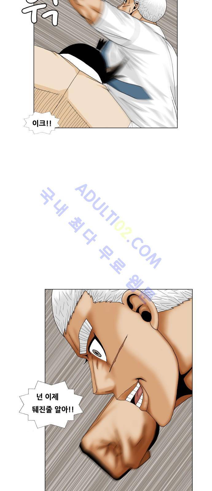최강전설 강해효 (198) 10