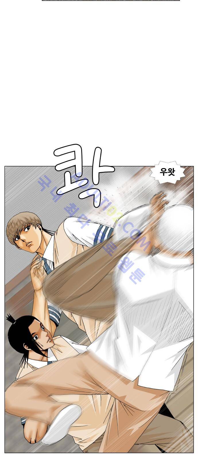 최강전설 강해효 (198) 11