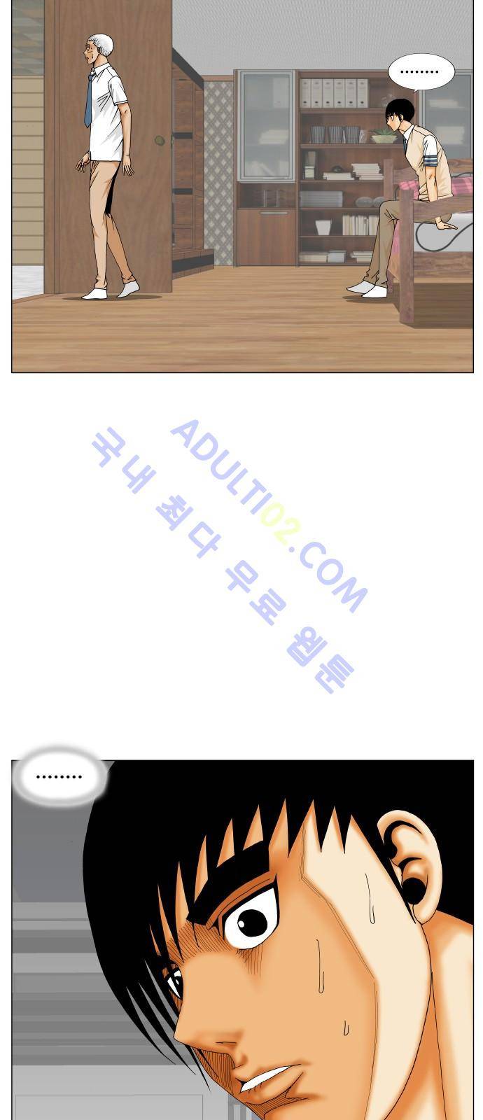 최강전설 강해효 (198) 25