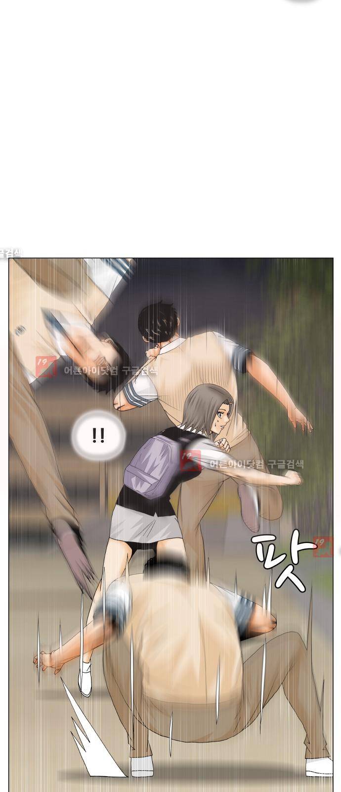최강전설 강해효 (210) 13