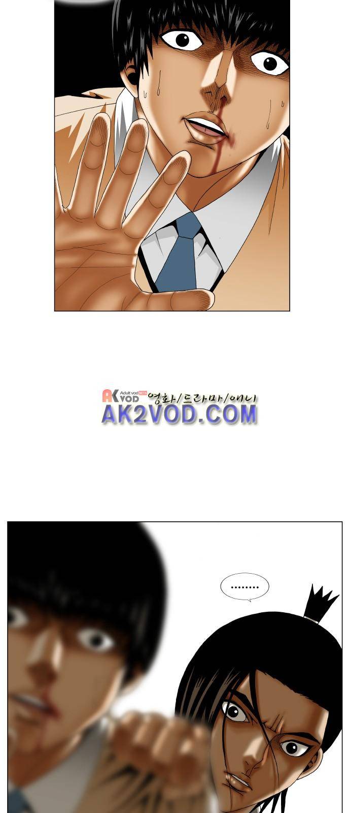 최강전설 강해효 (230) 2