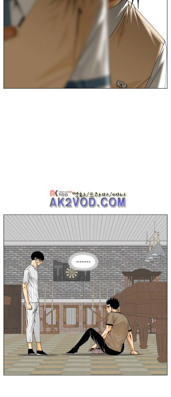 최강전설 강해효 (230) 3