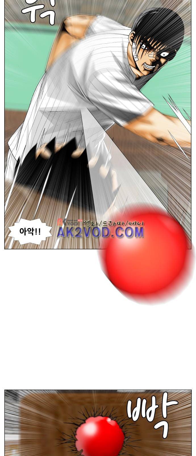 최강전설 강해효 (230) 8