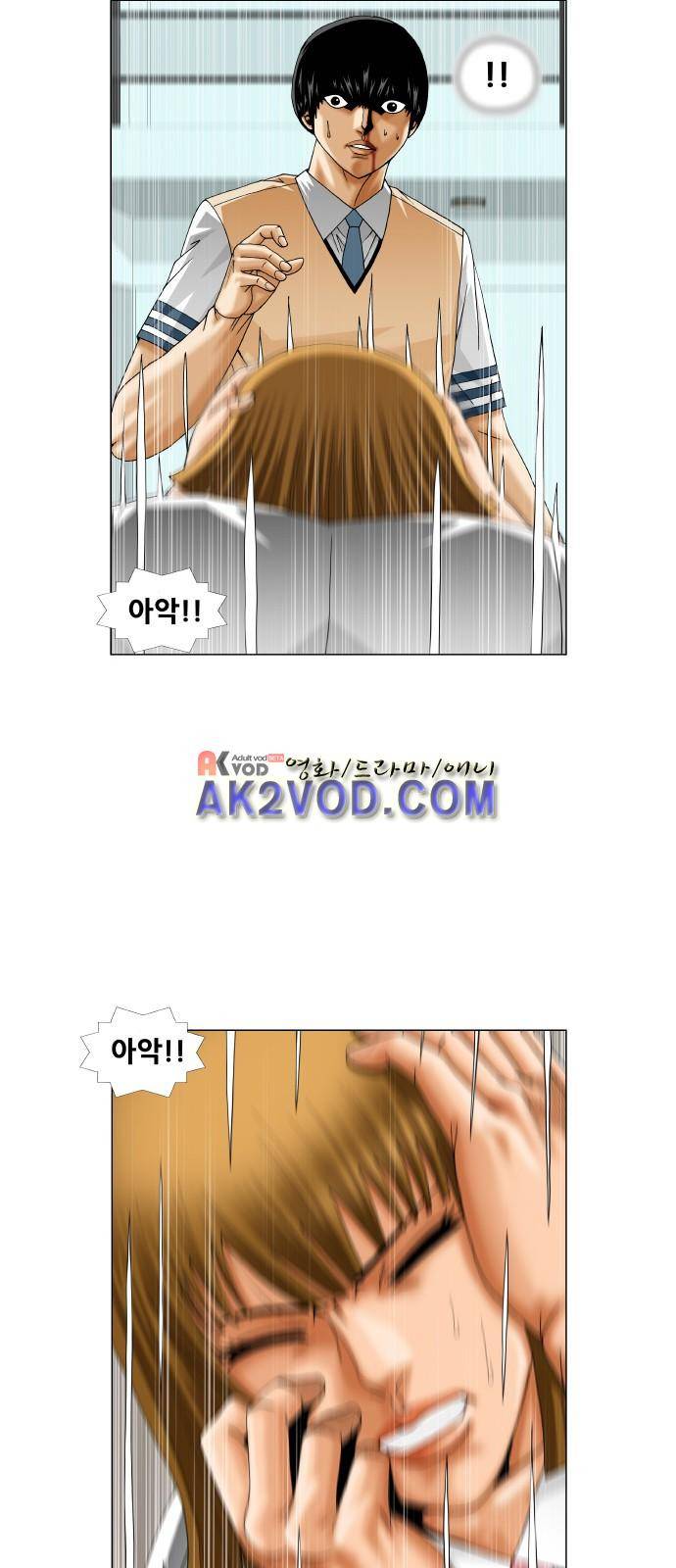 최강전설 강해효 (230) 26