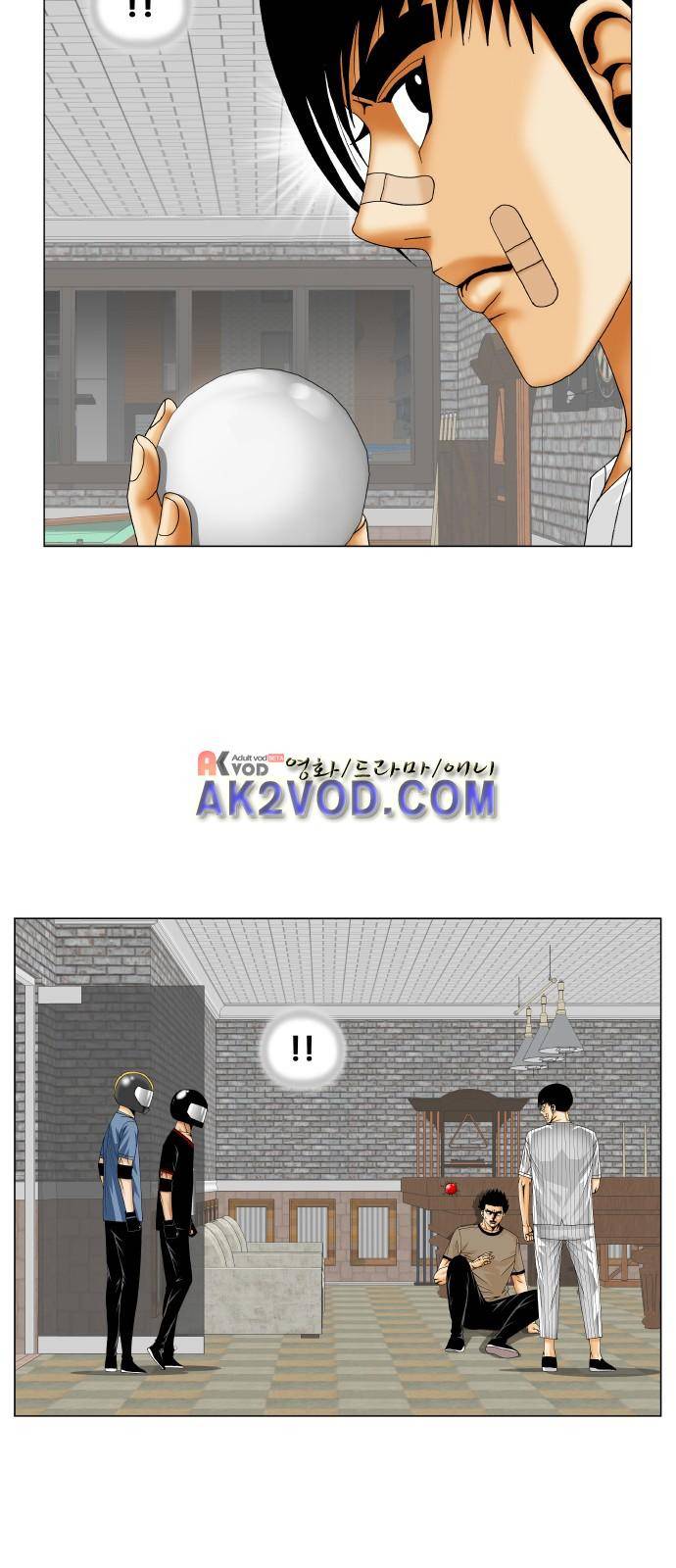 최강전설 강해효 (230) 41