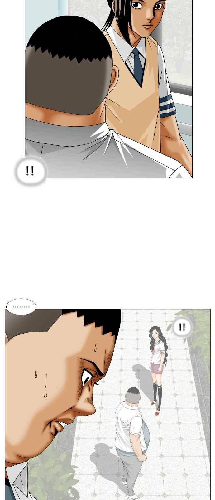 최강전설 강해효 (254) 7