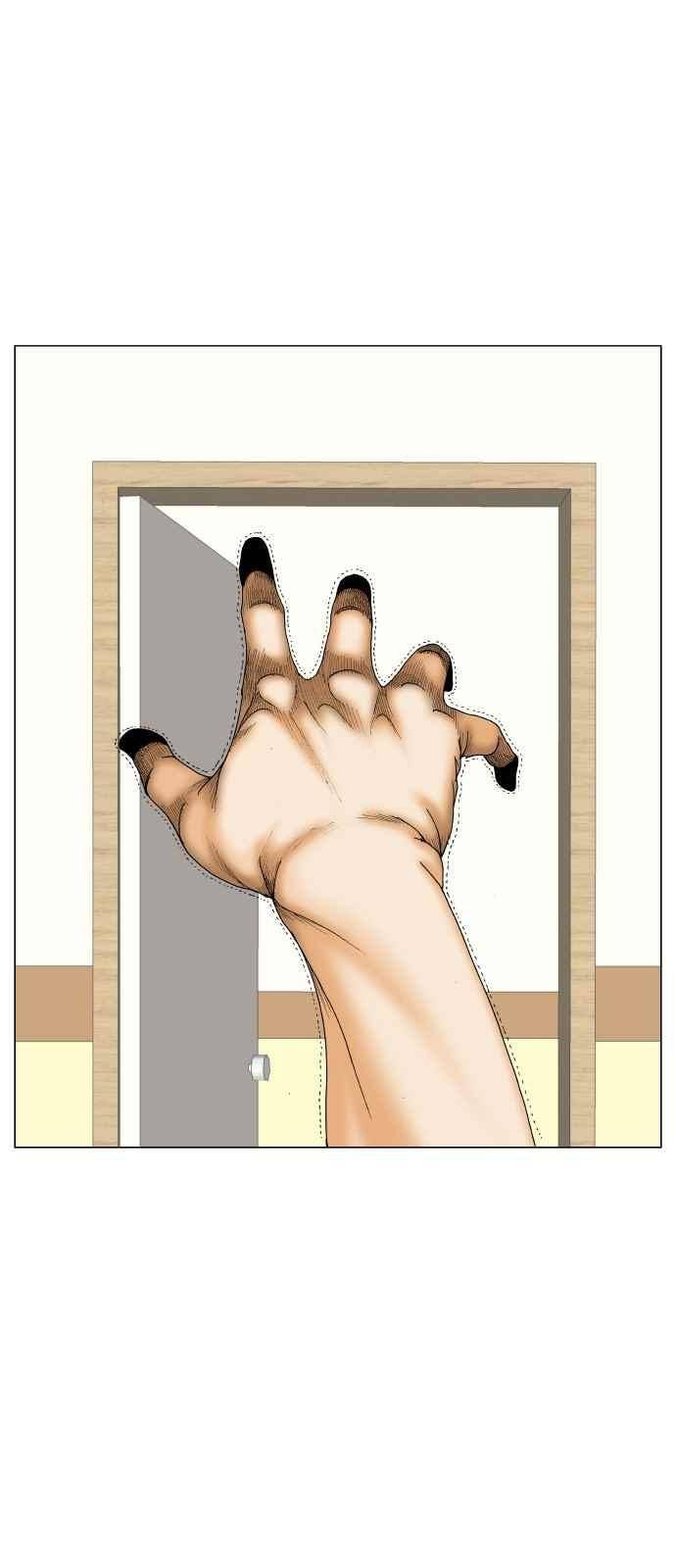 최강전설 강해효 (263) 7