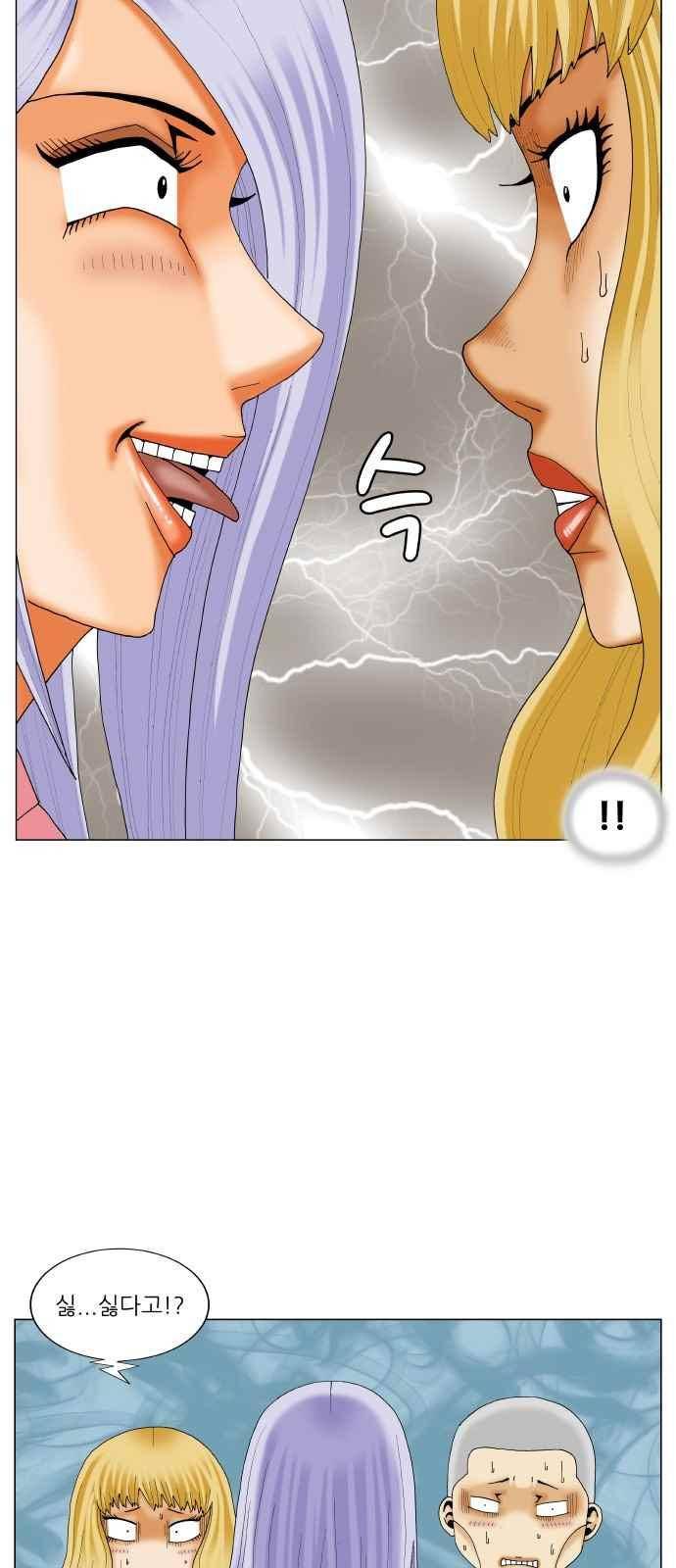 최강전설 강해효 (284) 23