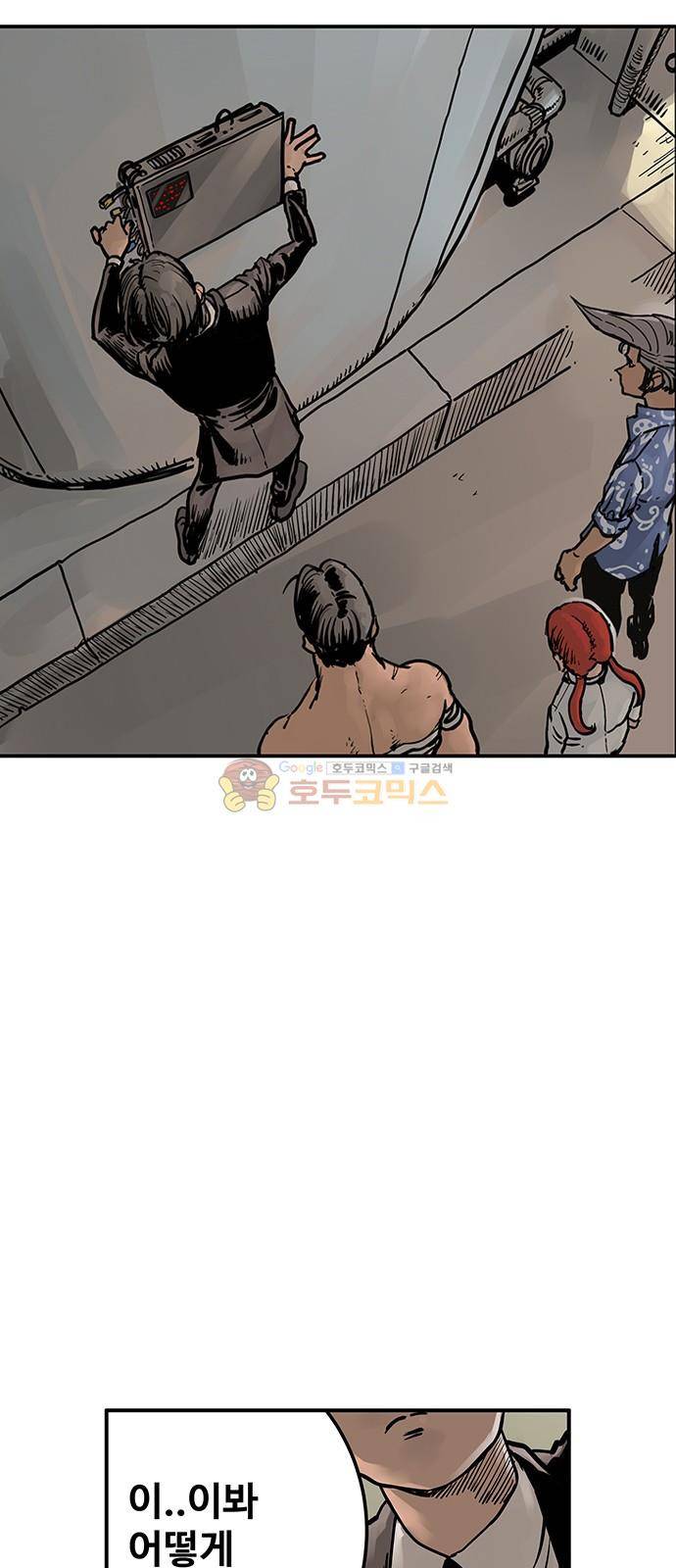 MZ-레이징 인페르노 24화 6
