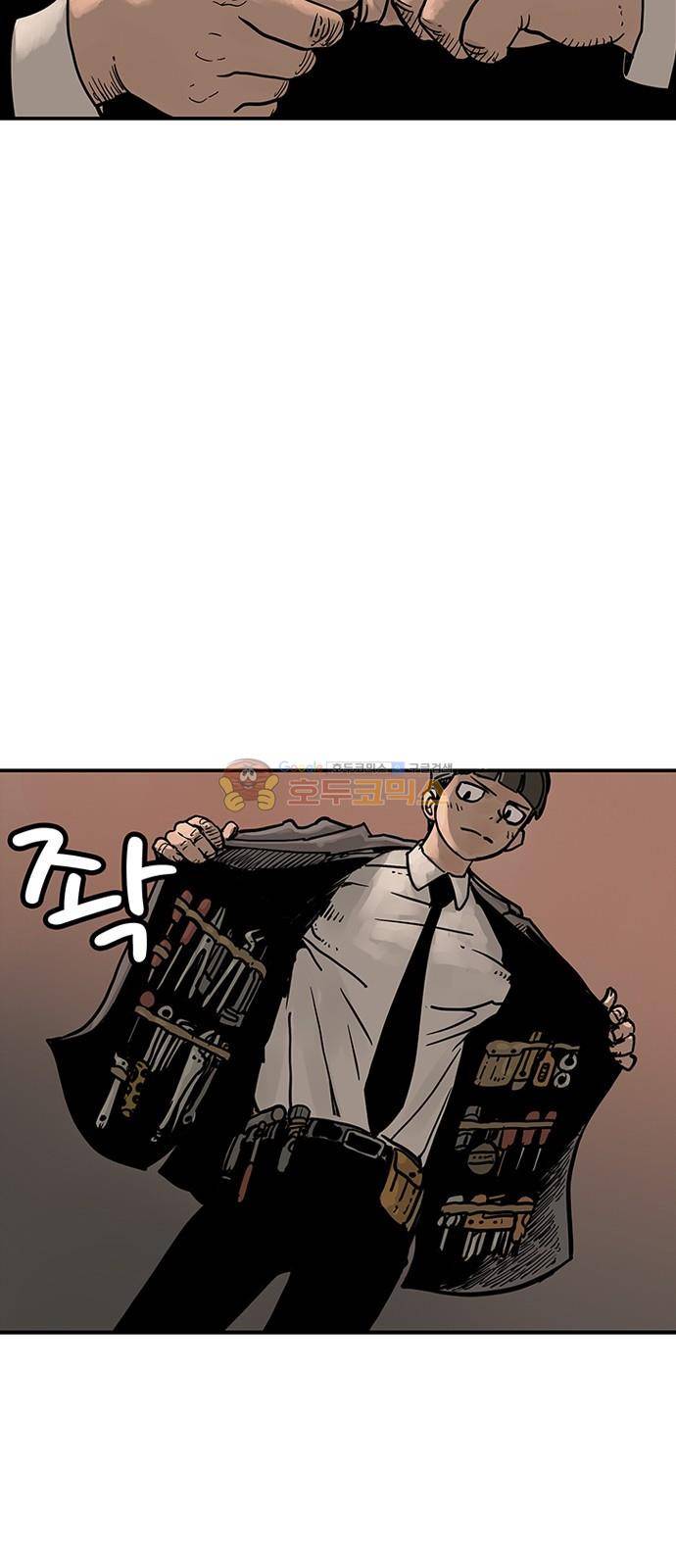 MZ-레이징 인페르노 24화 13