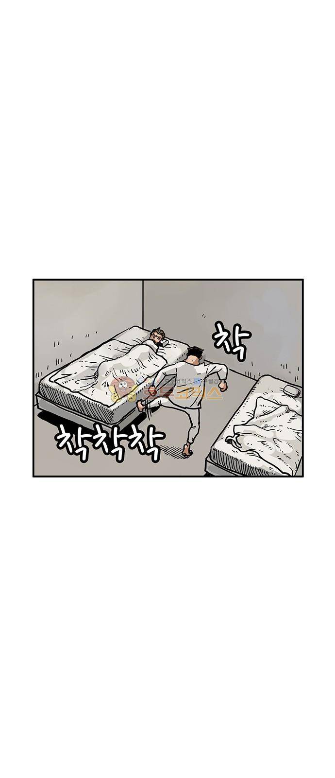 MZ:레이징 인페르노 39화 13