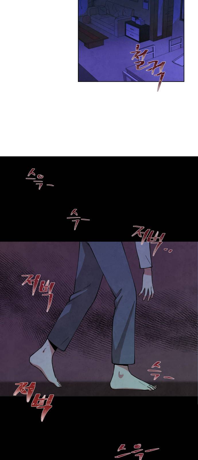 늑대와 빨간모자 1화 2