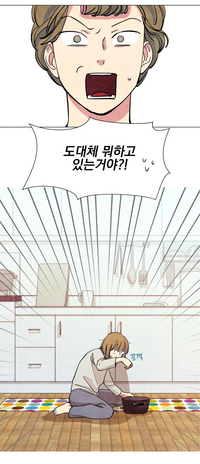 늑대와 빨간모자 1화 6