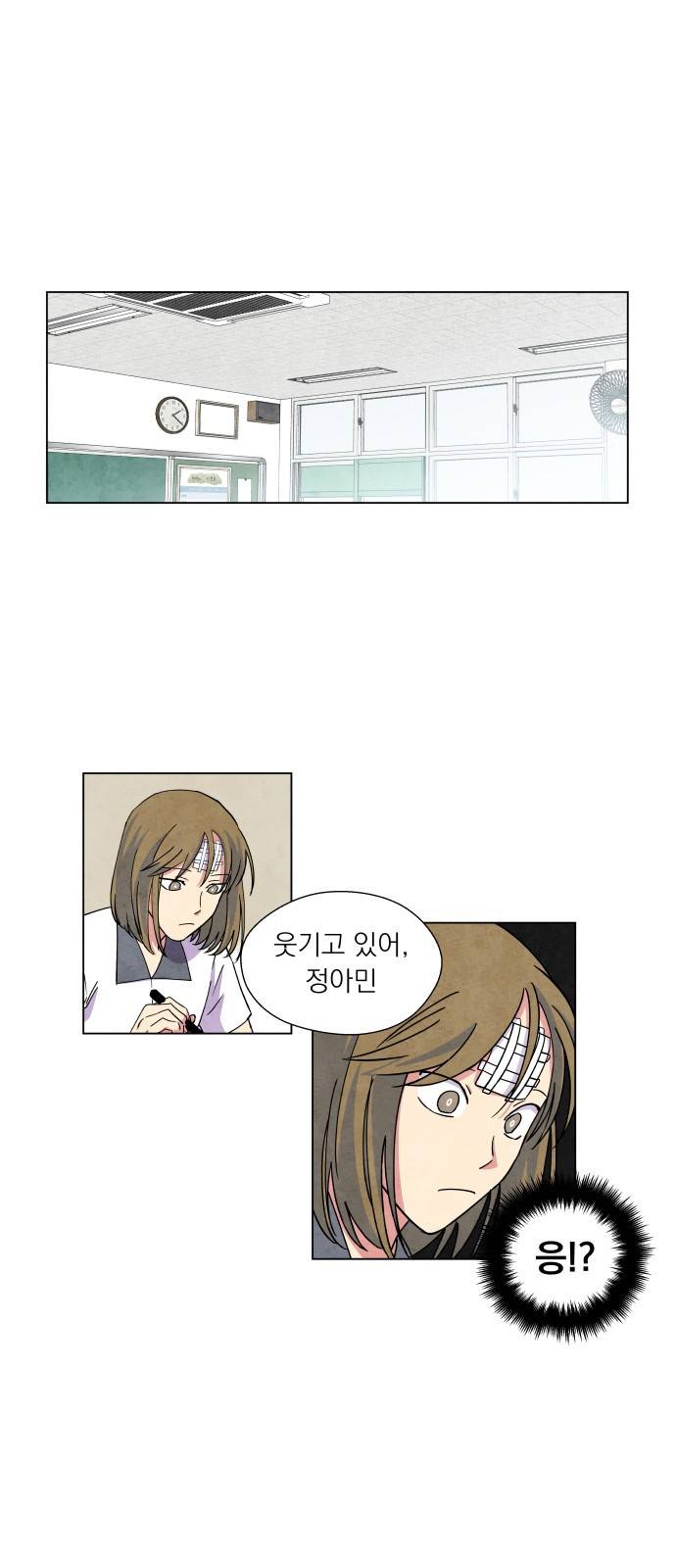늑대와 빨간모자 11화 1
