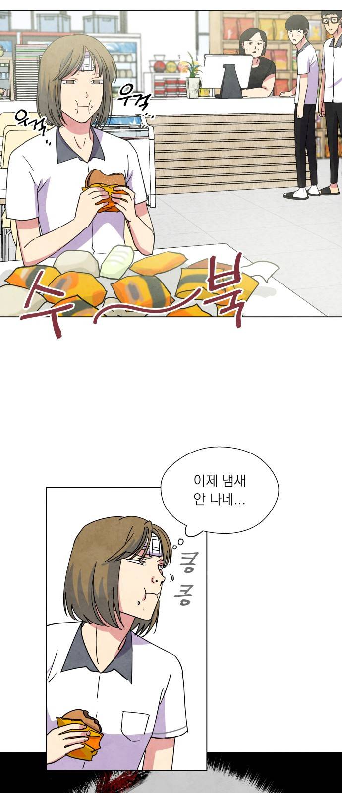 늑대와 빨간모자 11화 6