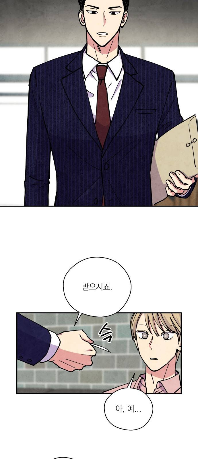 늑대와 빨간모자 26화 2