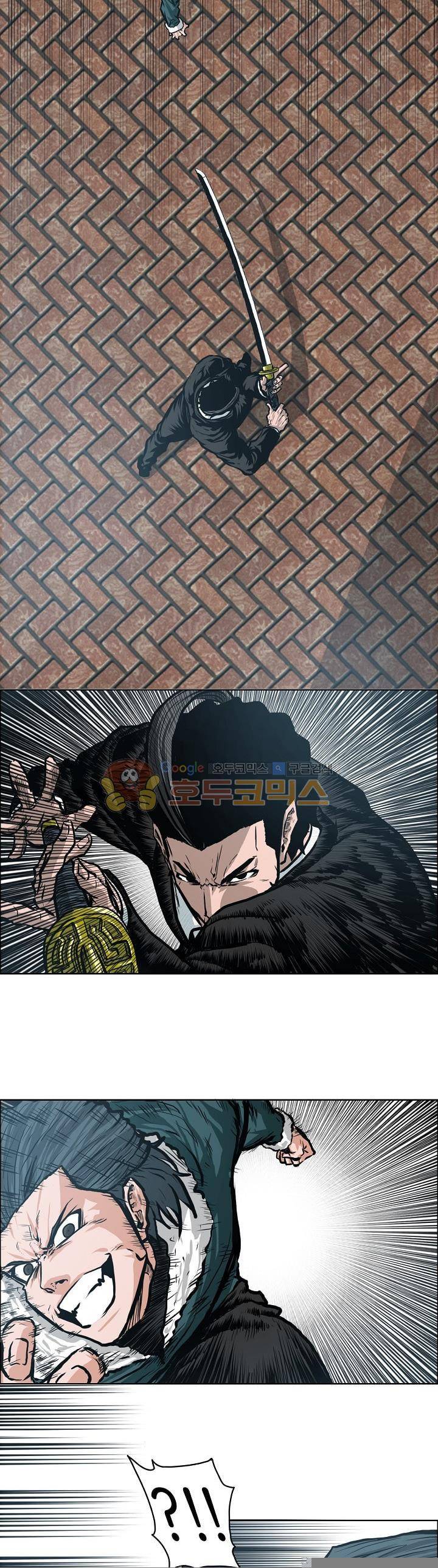 보스 인 스쿨 외전 17화 13