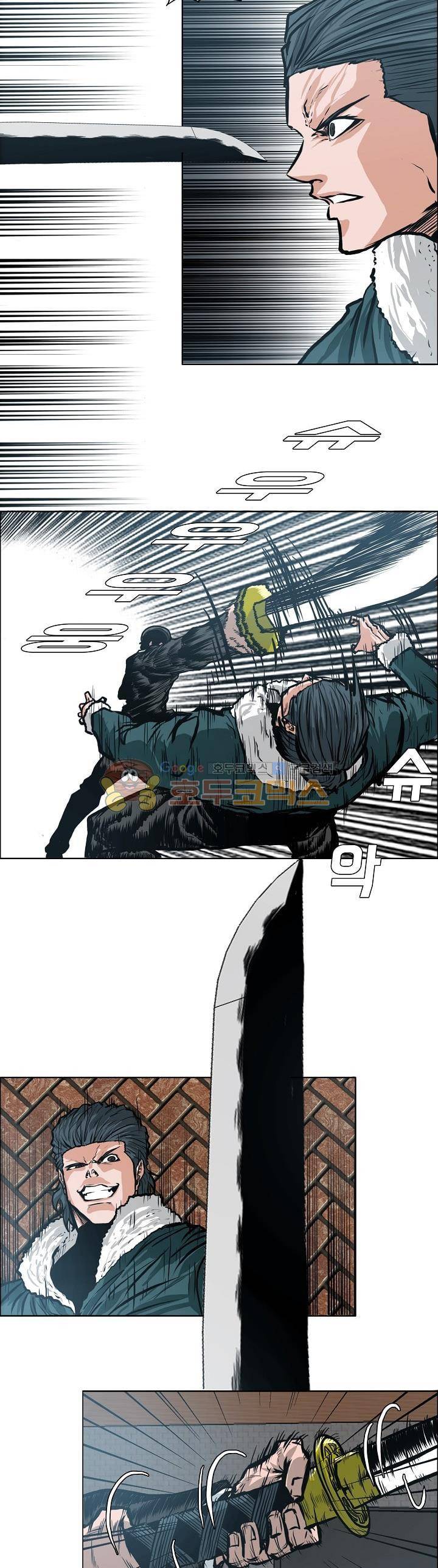 보스 인 스쿨 외전 17화 14