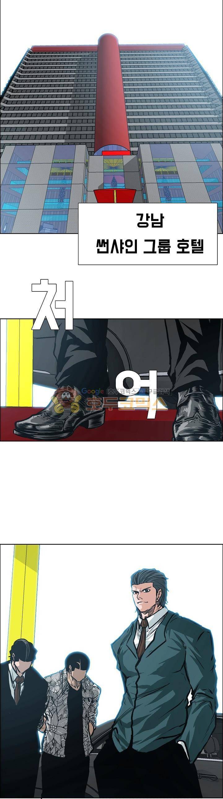 보스 인 스쿨 외전 17화 23