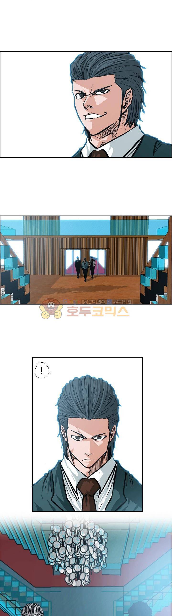 보스 인 스쿨 외전 17화 24