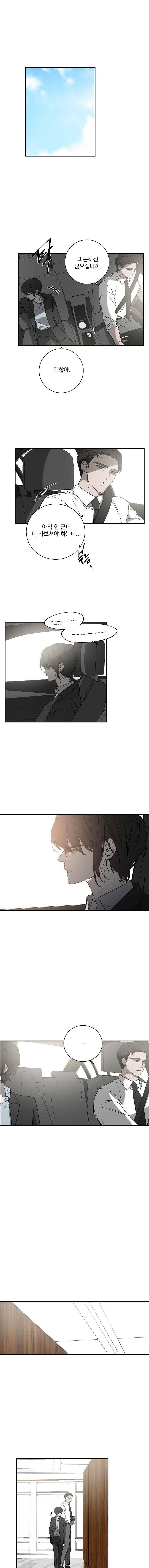 더블랙LABEL 32화 1