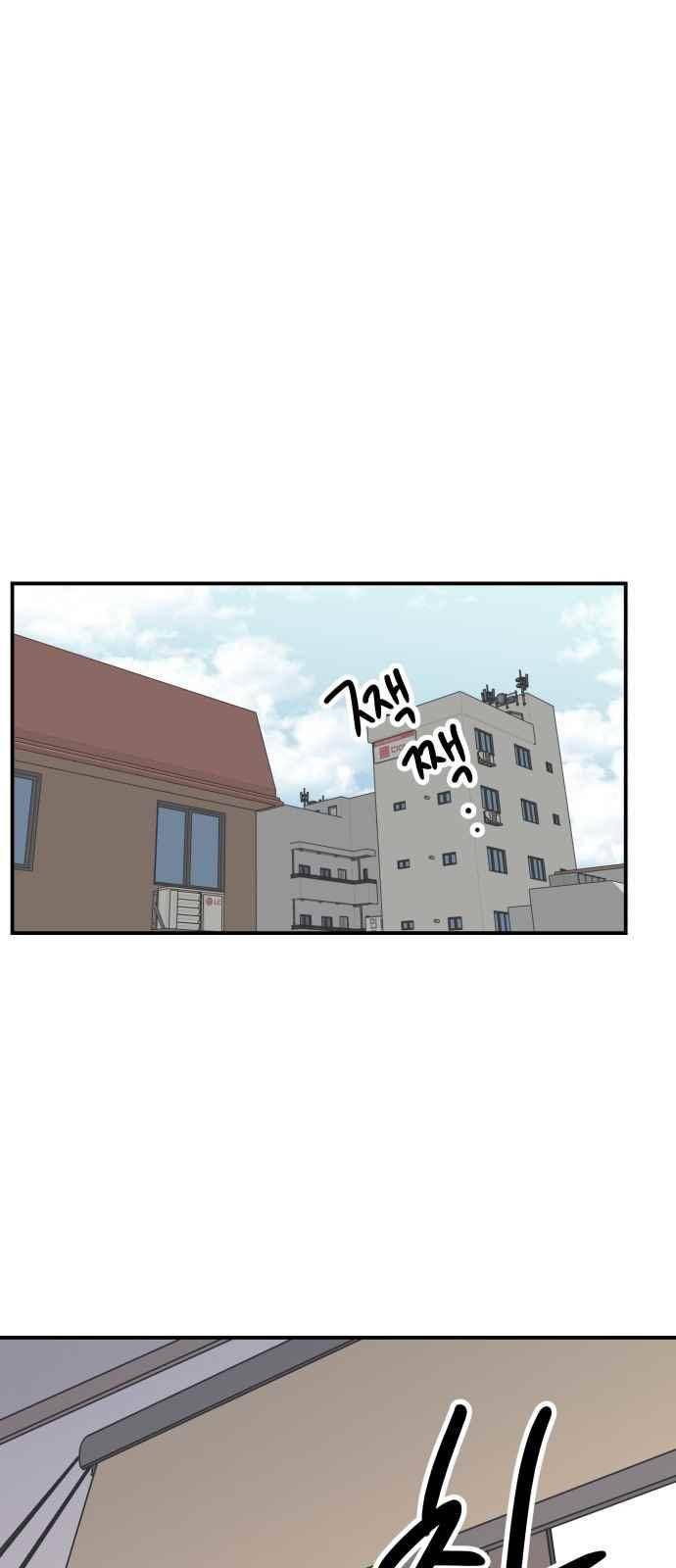 바른연애 길잡이 37화 1
