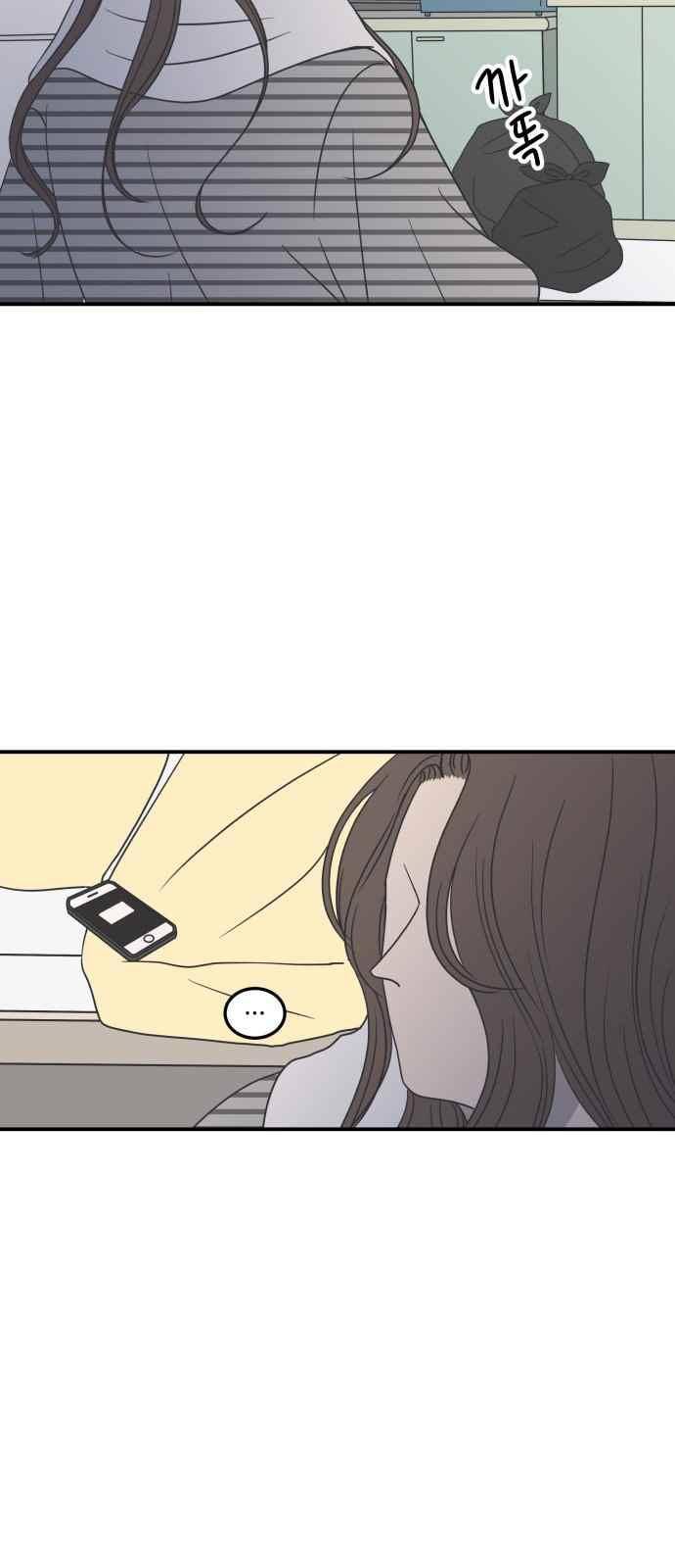 바른연애 길잡이 37화 7
