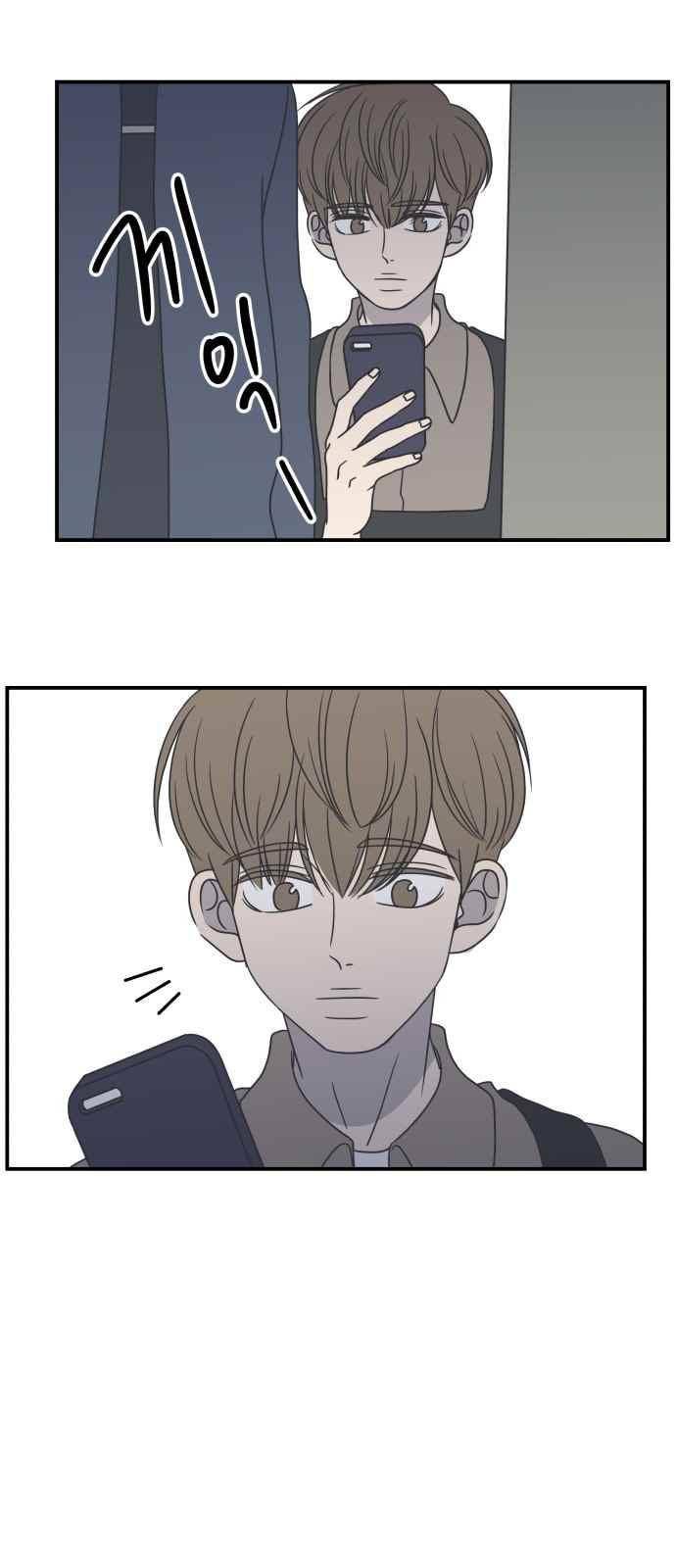 바른연애 길잡이 47화 10