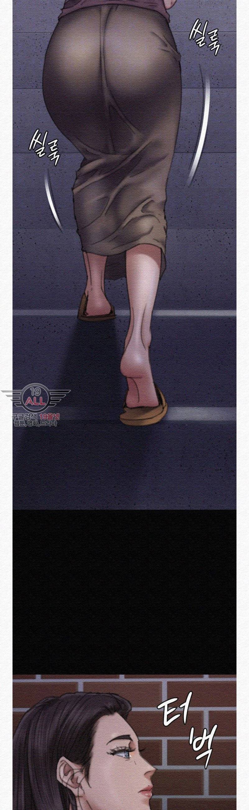 집주인 딸내미 62화 7
