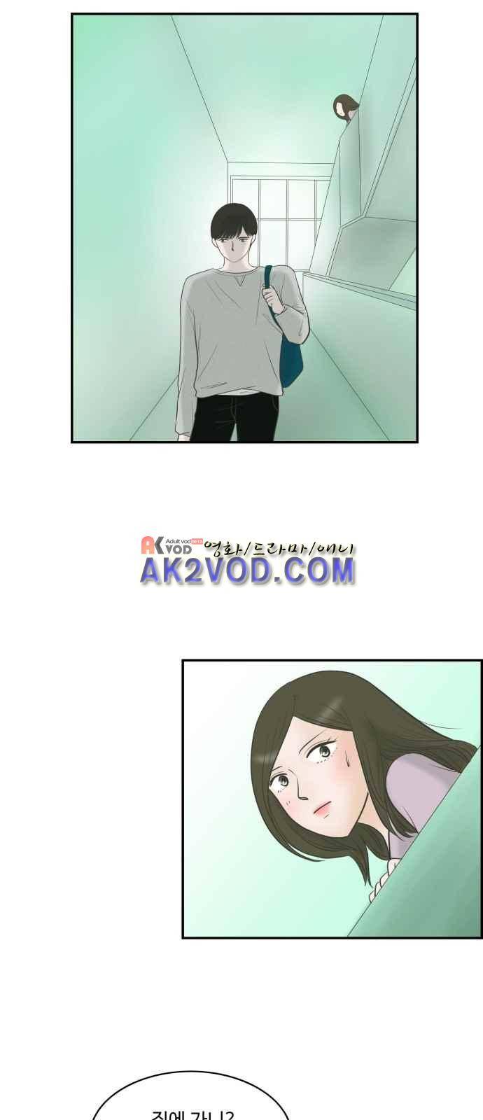 안녕,대학생 13화 5