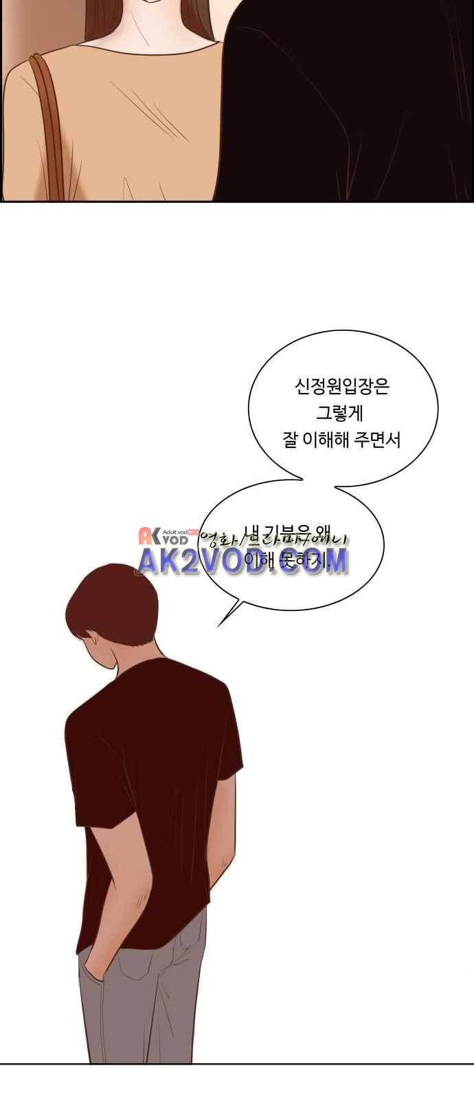 안녕,대학생 17화 5